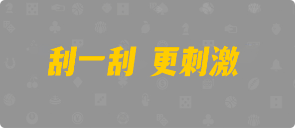 战狼2